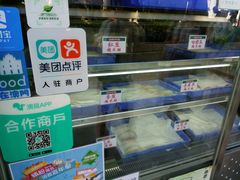 -澳门长洲糯米糍(柯打苏沙街店)