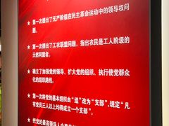 -中共四大纪念馆