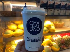 -茶百道(太平门直街店)