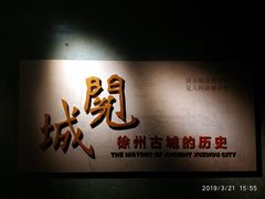 -回龙窝历史文化街区