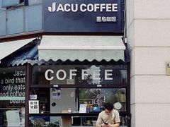 门面-卖呆儿咖啡(望京店)