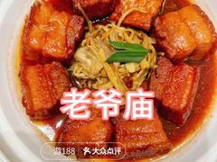 -老爷庙风味美食府(魏都大道店)
