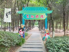 -白马涧龙池景区