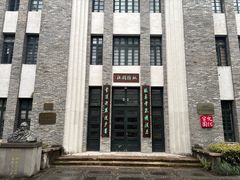 -墨池公园