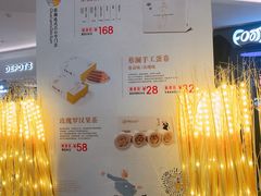 -蔡澜点心·粤菜(万菱汇店)
