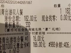 -豪客来牛排(宝龙城市广场店)