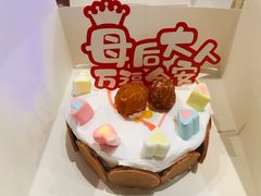 -芭菲盛宴·环球美食(解放碑英利国际店)