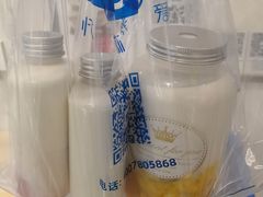 -白色日记·手作酸奶(麦凯乐店)