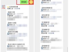-西二旗(地铁站)