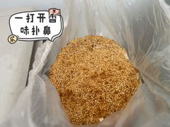 -沈正昌麻糕店