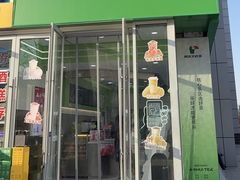 -阿水大杯茶(泉城路店)