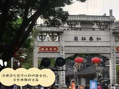 -伍湛记 · 广州老字号(龙津中路店)