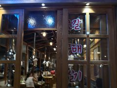 门面-姜虎东白丁烤肉(苏州中心店)