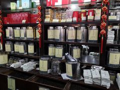 -张一元(总店)