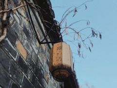 -老门东历史文化街区
