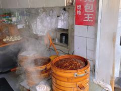 -宁波双笼包王