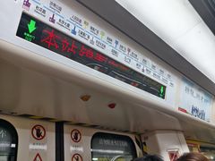 -长沙火车站(地铁站)