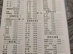 菜单-大成海鲜烧烤·龙虾(南方商城店)