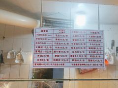 -青羊区不同味冒菜店(青羊店)