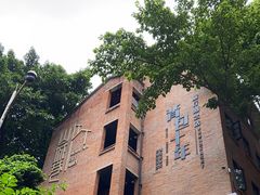 -山城巷传统风貌区