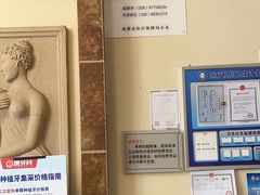-唐牙科(顺心店)