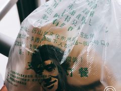 -薛新颖红豆饼(中式甜点山师店)