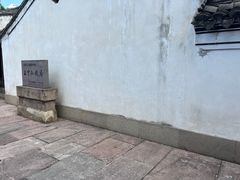 -王阳明故居