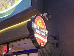 -牛啤堂精酿啤酒餐吧(五棵松华熙店)