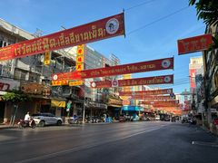 -唐人街(耀华力路)