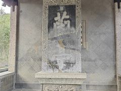 -兰亭风景区