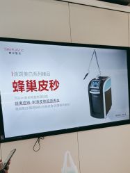-上海时光整形外科医院