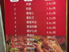 -那家老院子东北菜·饺子·小鸡炖蘑菇(艳华街店)