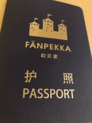 -幻贝家儿童乐园(苏州中心店)