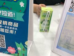 -BHG Market Place(水游城店)