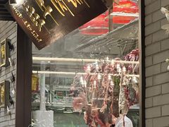 -寻牛记潮汕牛肉火锅(双喜城店)