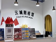 -云城照相馆(龙湖雨山天街店)