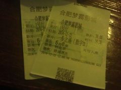 android_upload_pic-大摩华尔街生活广场