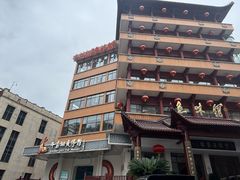 -千岛湖鱼味馆(十字街总店)