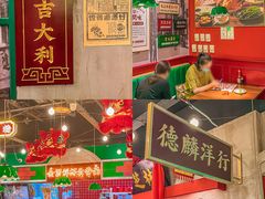 -西关味(大卫城店)