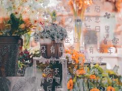 -花里花店(唐镇阳光天地店)