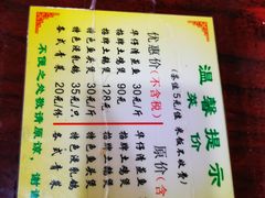 菜单-华仔土鸡店(创意产业园店)