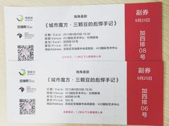 -403国际艺术中心