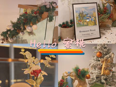 -Hello Peach 蜜桃创意西餐厅(南浔广弘酒店广场店)