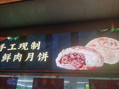 -沈大成(南京东路店)