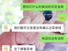 -苏浙汇(肇嘉浜路总店)