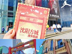 -皇城恒隆广场