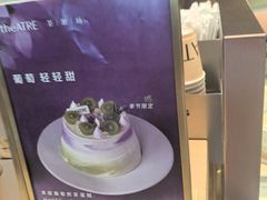-théATRE 茶聚场(王府中環店)