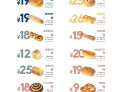 -前进麦味·天然烘焙(凯德1818店)