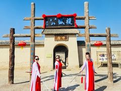 -镇北堡西部影城