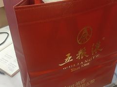 -五粮液(浦东大道店)